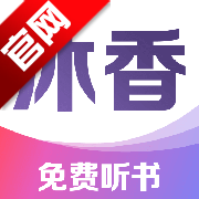 沐香畅听app最新版v1.0.3.2