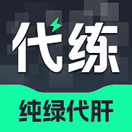 享代练app官方正版v1.0.0