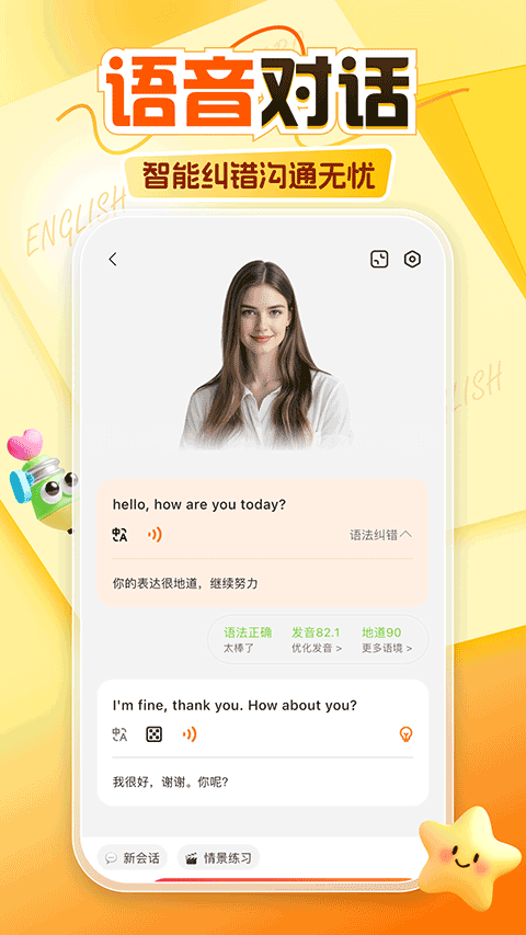 阿卡索app最新版截图1