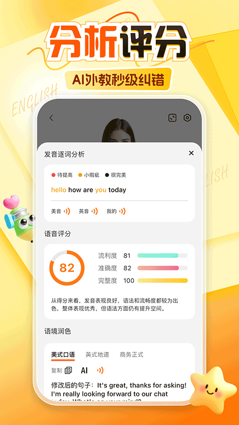 阿卡索app最新版截图2