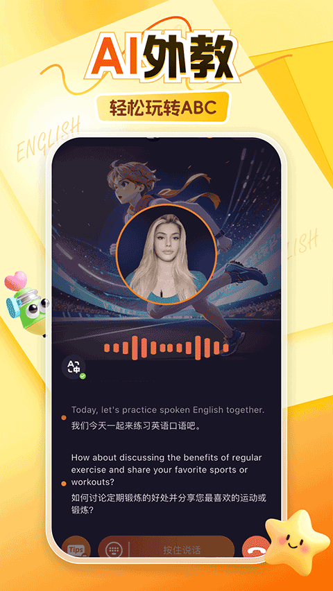 阿卡索app最新版截图3
