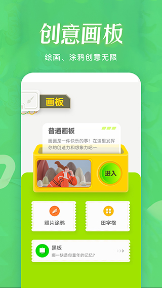 火星漫画板app手机版截图3