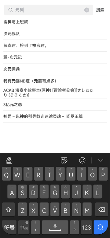 漫蛙2app下载正版截图1
