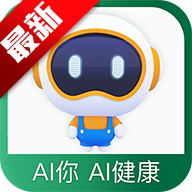 国寿AI健康app官方正版v2.33.4