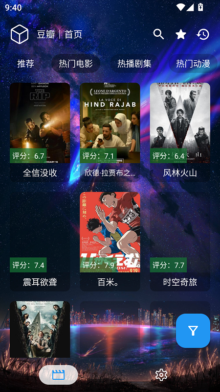 天神IY免费观看截图2