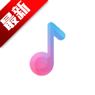Cyrene Music纯净版v1.2.4
