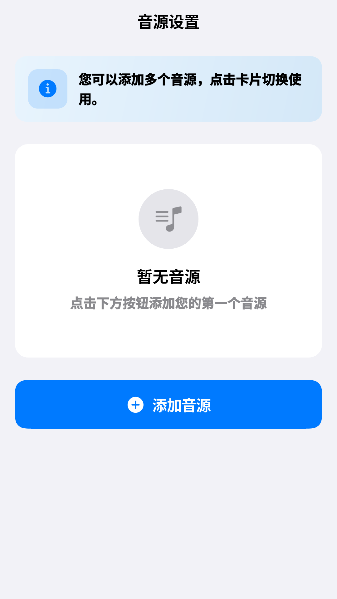 Cyrene Music纯净版截图3