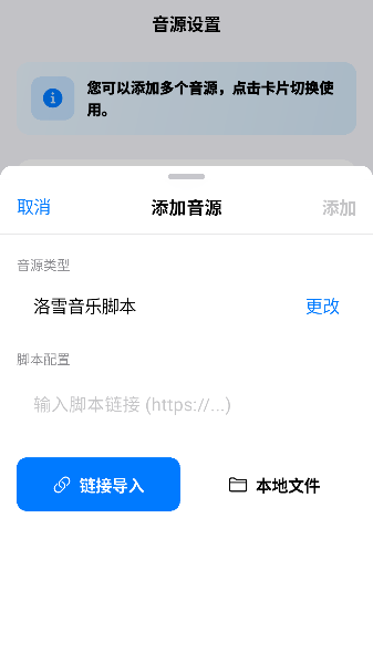 Cyrene Music纯净版截图4