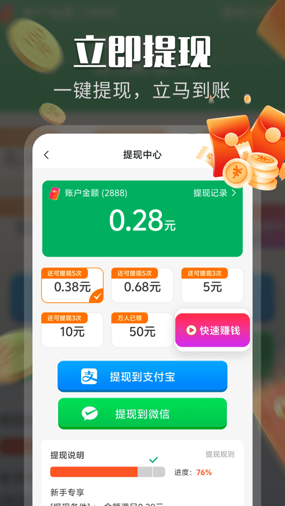 免费短剧大集app免费版截图2