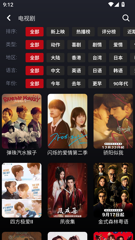TV121在线观看截图2