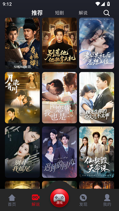 TV121在线观看截图3