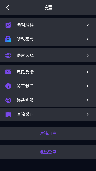 灵狐ai最新版本截图4