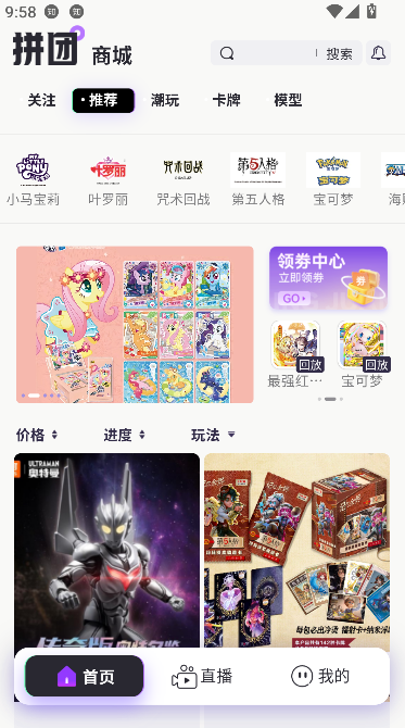 潮谷街app官方正版截图2