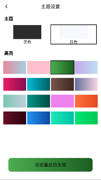 花柳斋动漫app免费观看截图2
