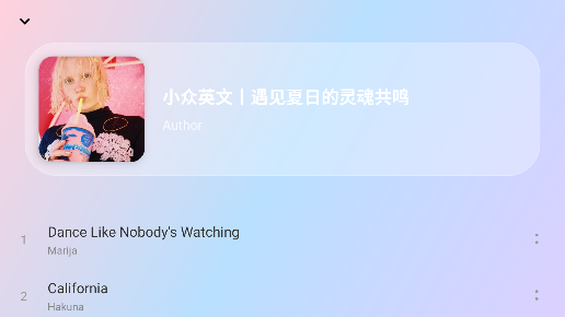听了么tv电视版截图4