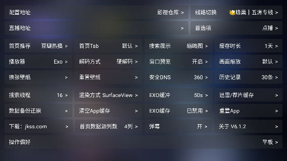 大黄蜂影仓TV最新版本截图3