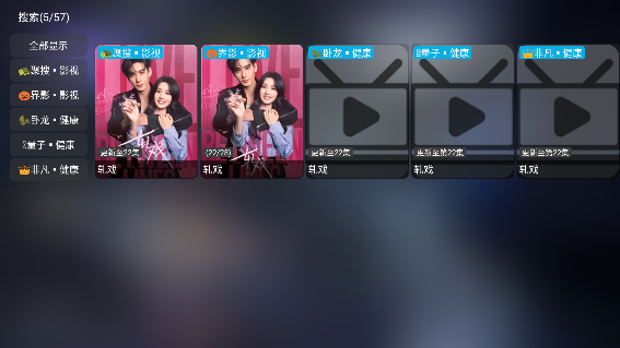 大黄蜂影仓TV最新版本截图4