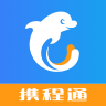 携程通app官方正版v4.0.1