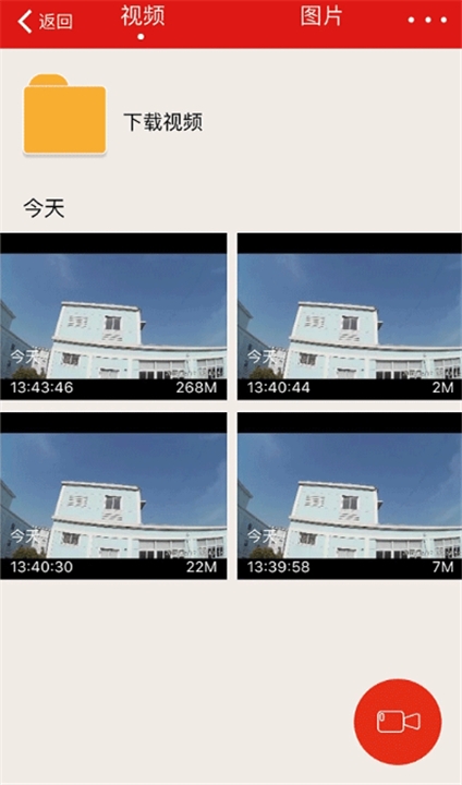 慧车天下app官方版截图4