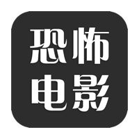 恐怖电影tv免费版v1.0.2