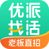 优派找活app最新版v2.0.2
