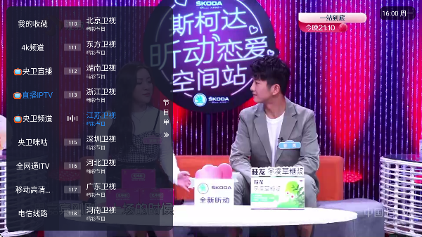 娜的小店tv电视版截图4