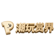 潮玩赏界app官方正版v1.1.1