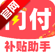闪付补贴助手app官方版v1.0.4