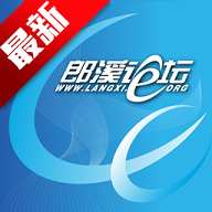郎溪论坛app最新版v5.6.1