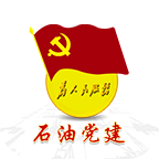 石油党建铁人先锋app官方版v1.5.1