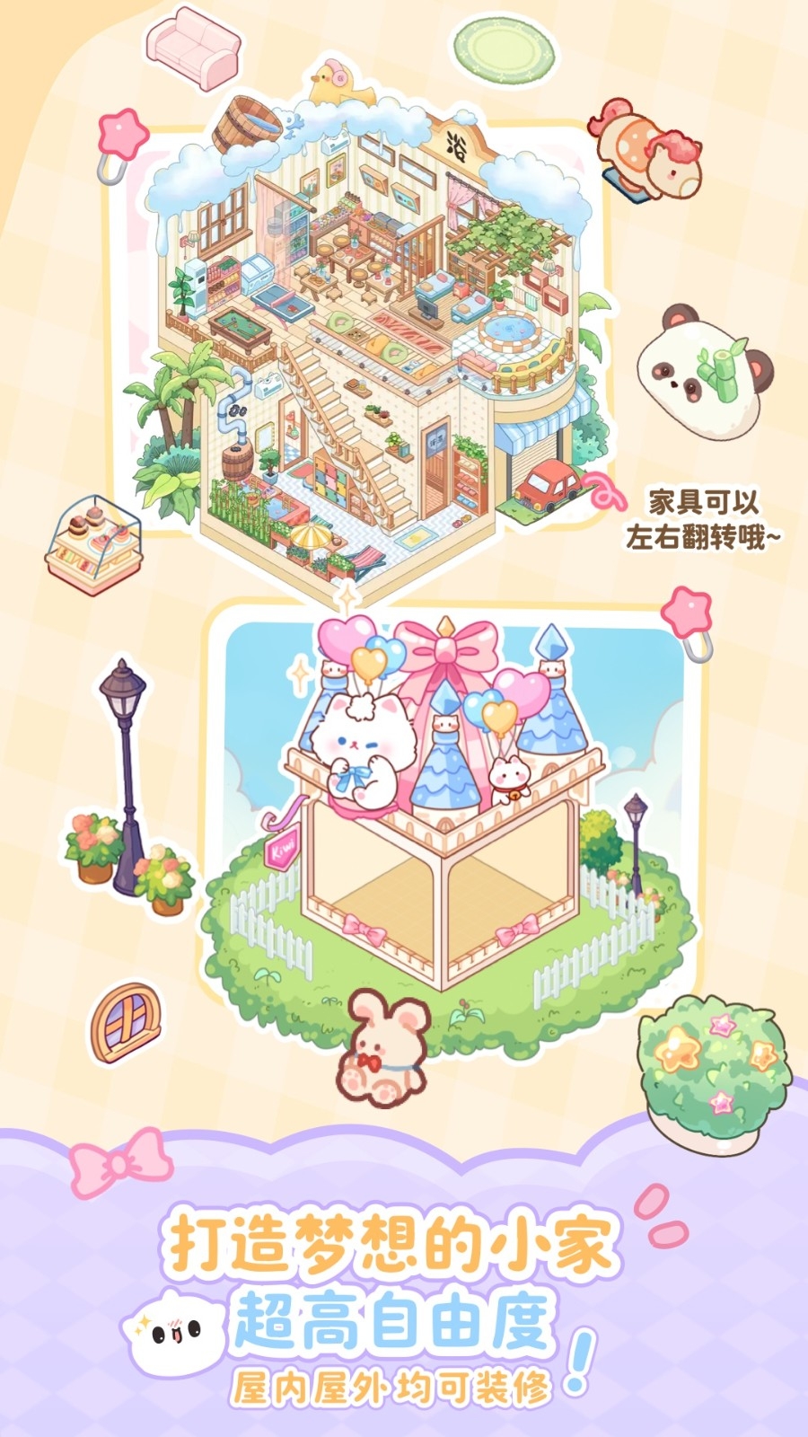 元仔app云养宠截图5