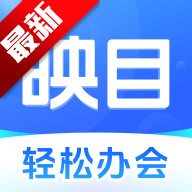 映目app最新版本v1.0.22