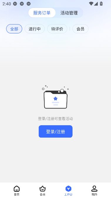 映目app最新版本截图3