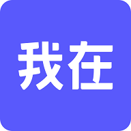 我在AI官方最新版v3.1.9