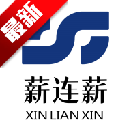 薪连薪app官方正版v1.0.2