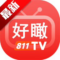 811好瞰TV最新版v1.2.2