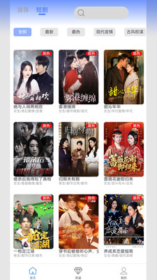 811好瞰TV最新版截图2