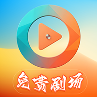 红叶免费剧场app在线观看v1.0