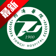 掌上同济app预约挂号v5.0.11