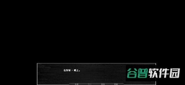 伪人女友2手游最新版截图1