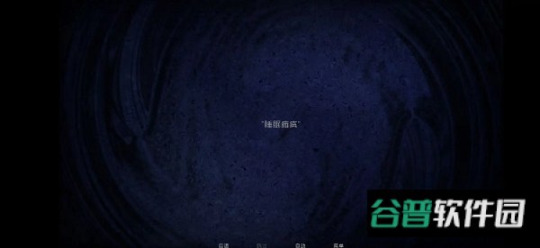伪人女友2手游最新版截图2