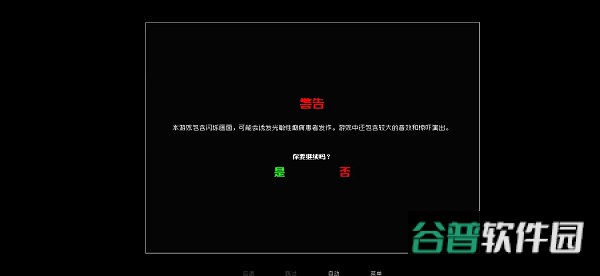 伪人女友2手游最新版截图3
