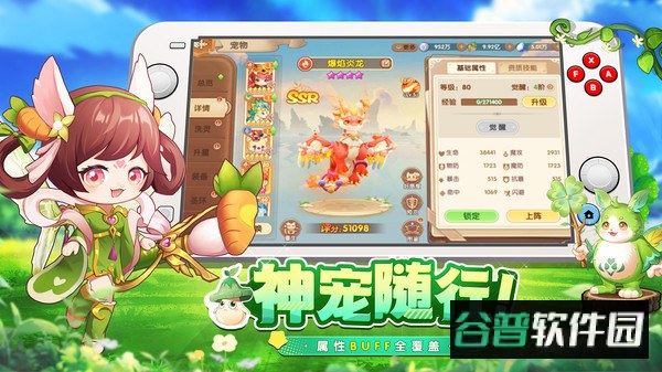 不休的勇士手游官方版截图4