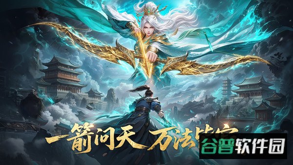 一梦九霄手游官方版截图2