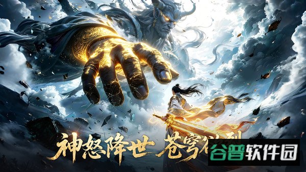 一梦九霄手游官方版截图4