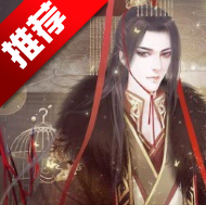 皇上求放过金手指完结版手游v11.26