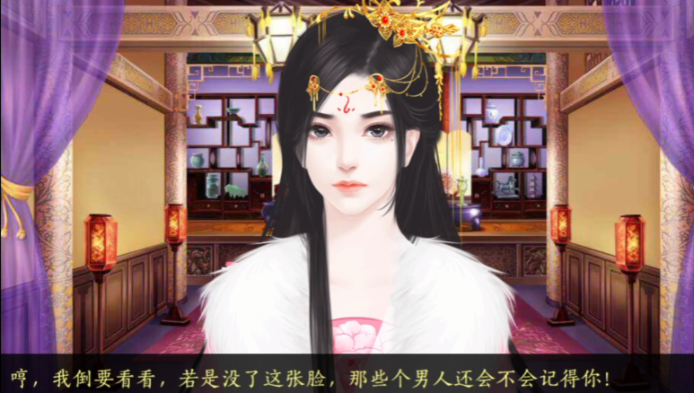皇上求放过金手指完结版手游截图2