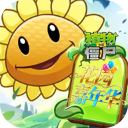 植物大战僵尸花园嘉年华手机版v0.0.1