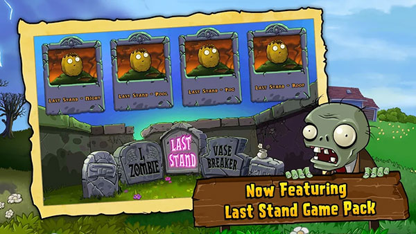 植物大战僵尸card版(PVZCard)截图5