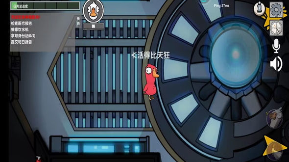 鹅人杀游戏官方正版